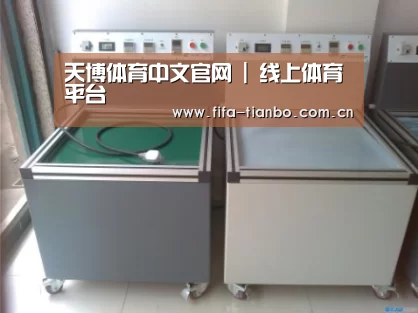 天博赛事案例展示二(图1)
