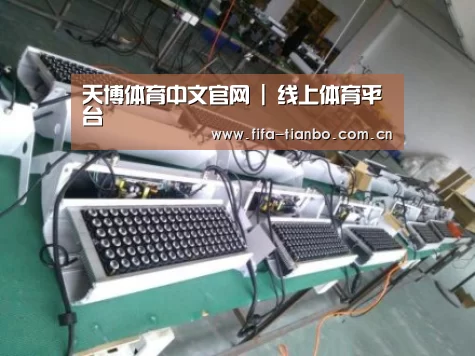 天博赛事案例展示一