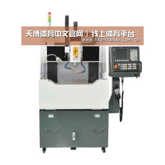 天博赛事产品名称一