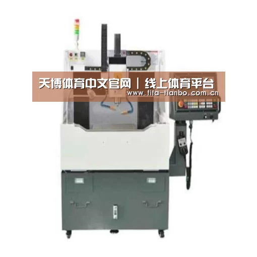 天博赛事产品名称二