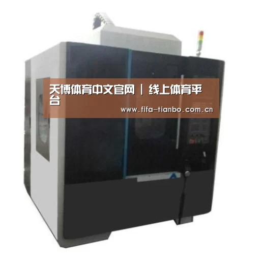 天博赛事产品名称七