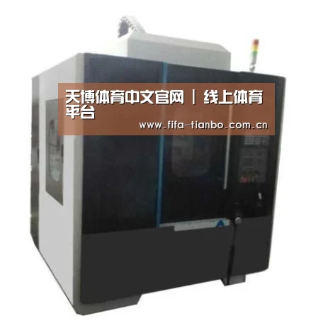 天博赛事产品名称七