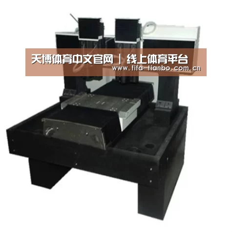 天博赛事产品名称七