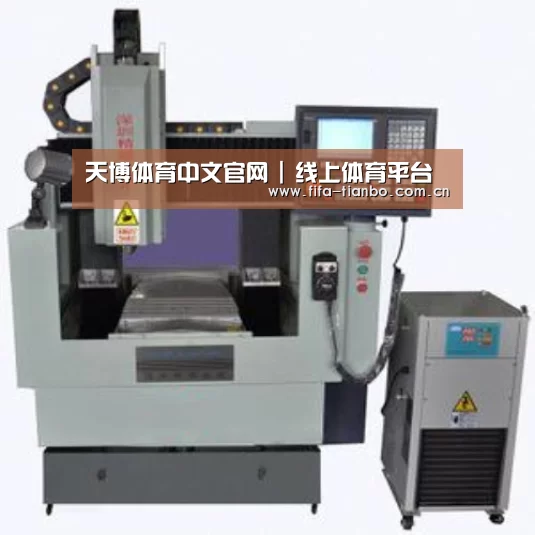 天博赛事产品名称三