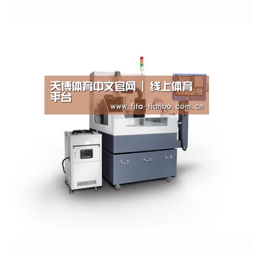 天博赛事产品名称四