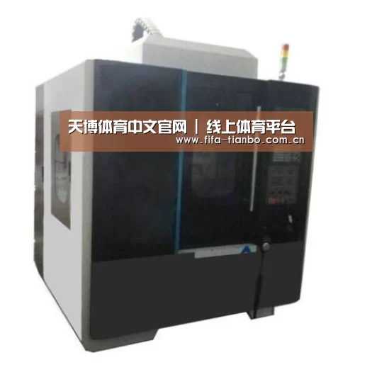 天博赛事产品名称六