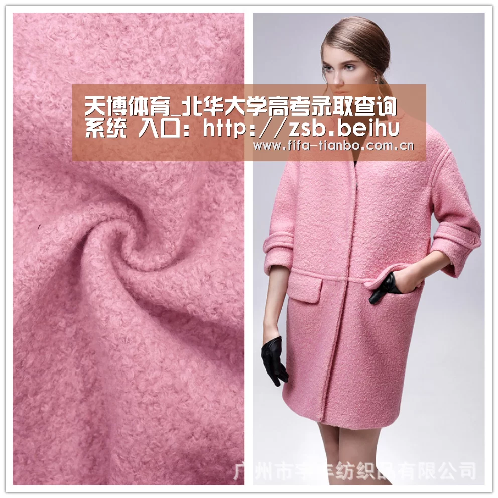 天博体育app