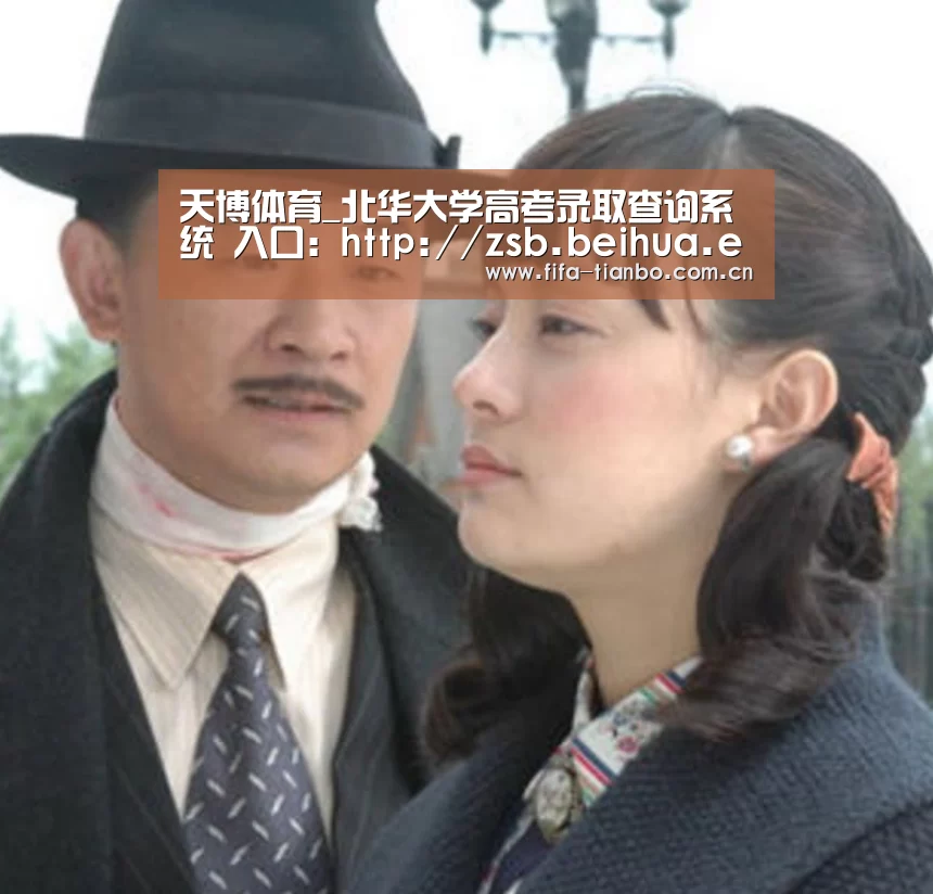 天博体育app