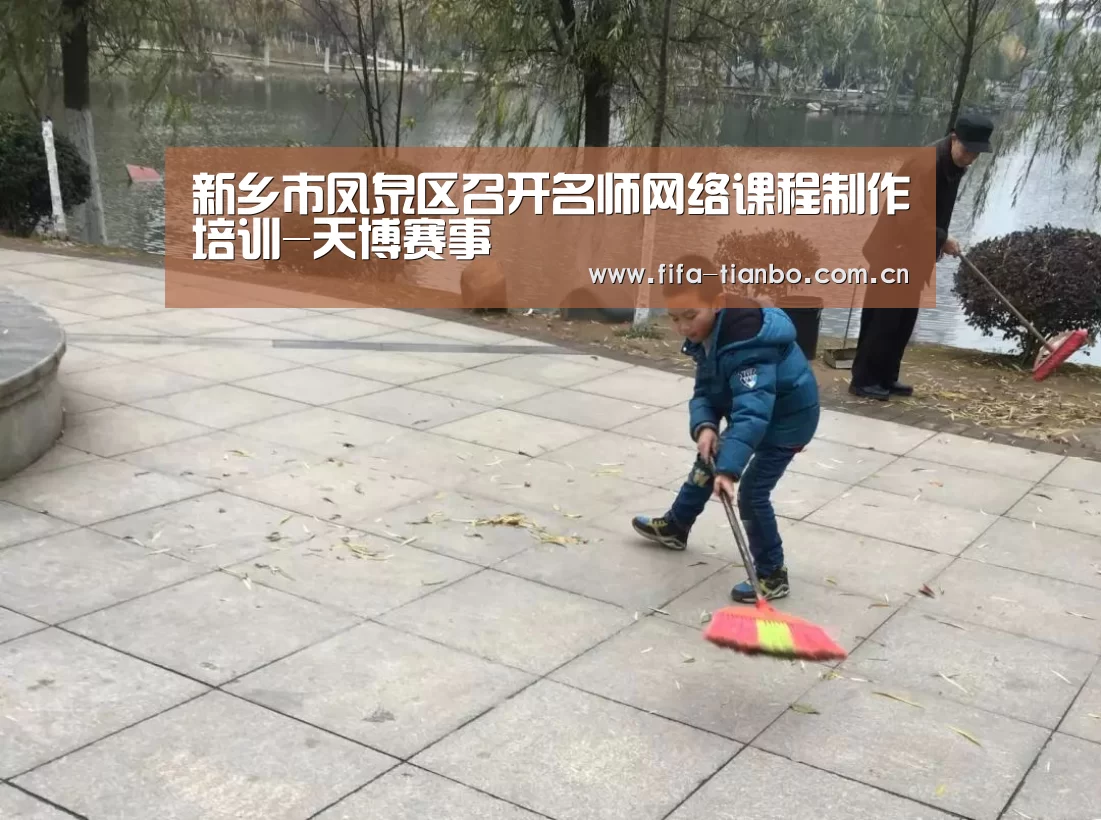 天博体育