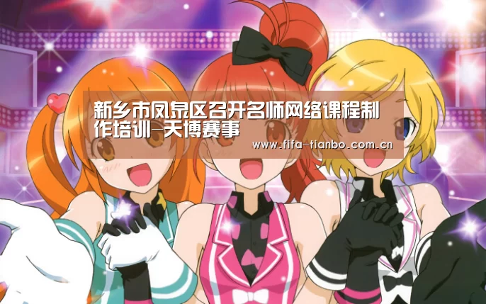 天博体育