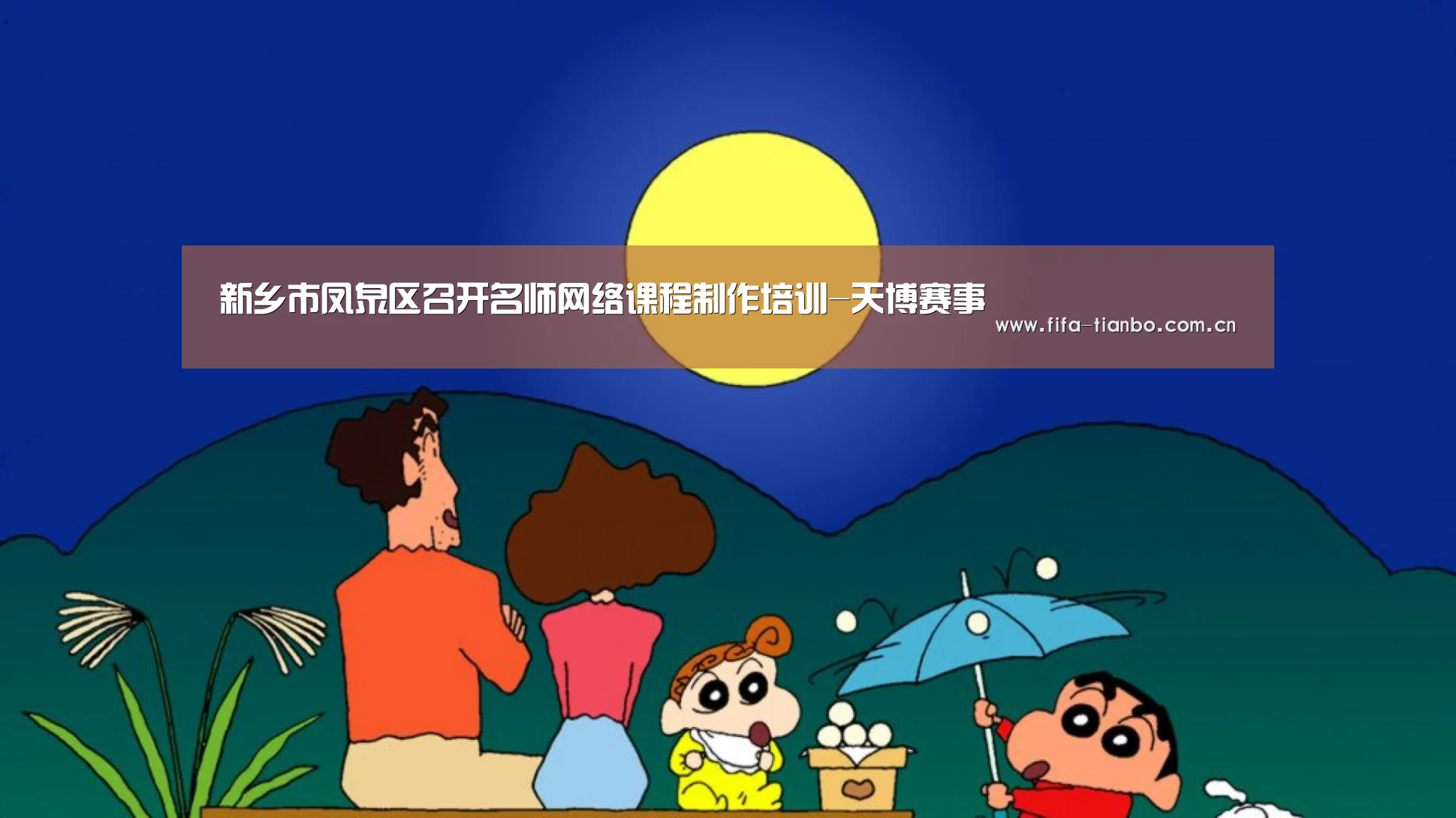 天博体育
