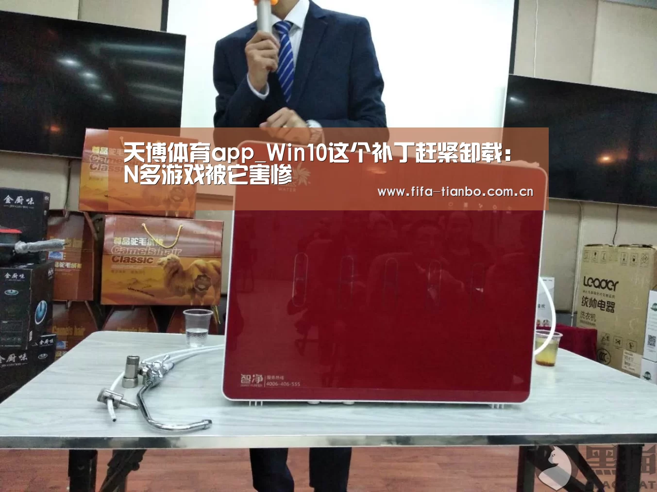天博体育app_Win10这个补丁赶紧卸载:N多游戏被它害惨(图1) 天博体育app