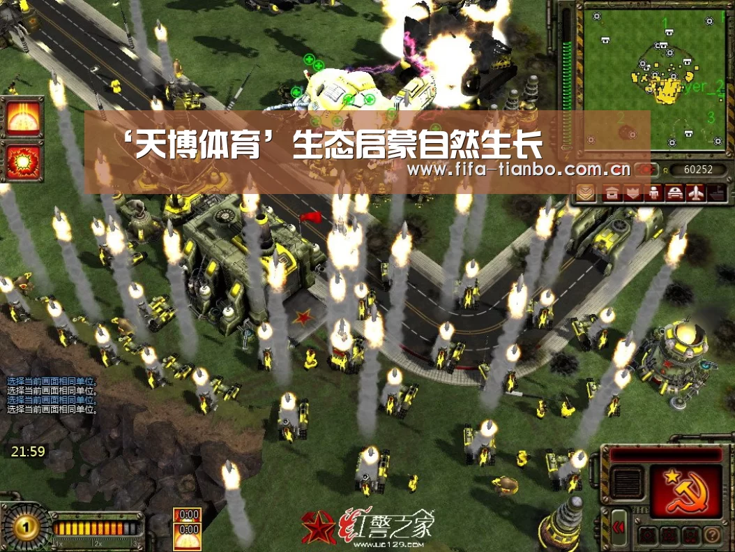 ‘天博体育’生态启蒙自然生长(图2) 天博体育