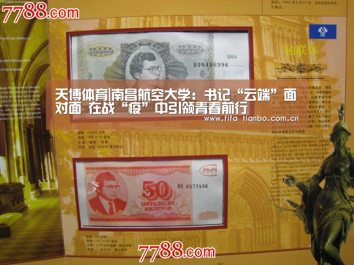 天博体育|南昌航空大学:书记“云端”面对面 在战“疫”中引领青春前行(图4) 天博体育官网