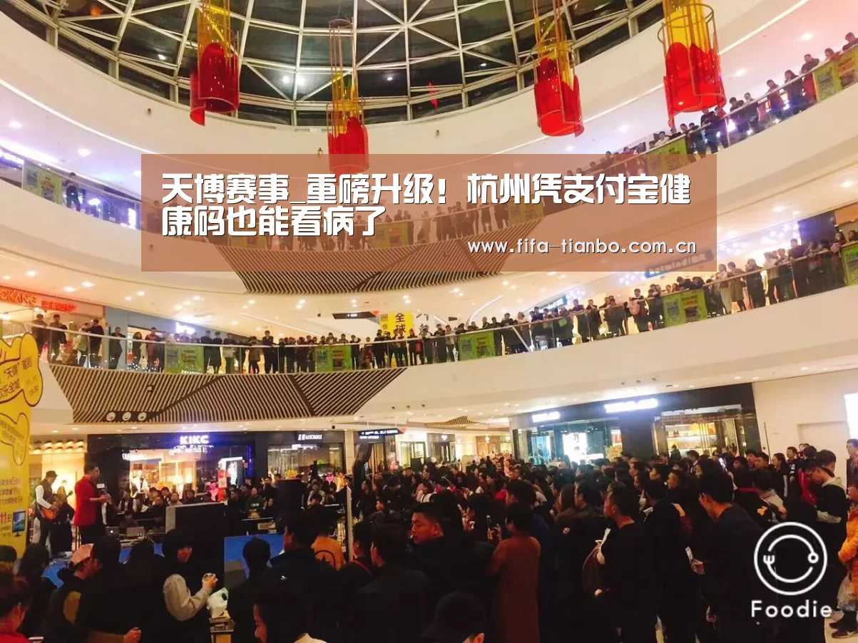 天博体育官网