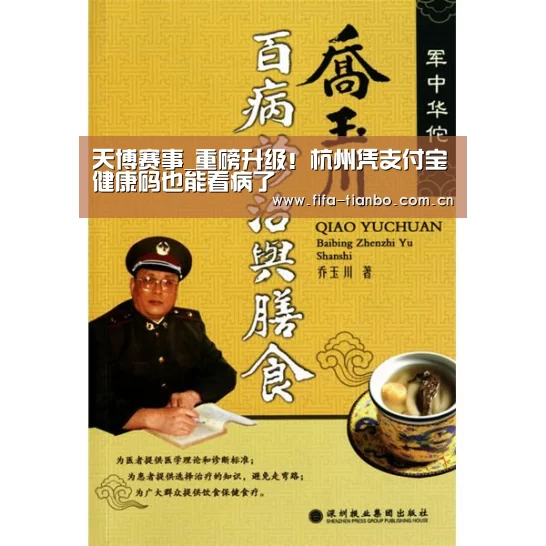 天博体育