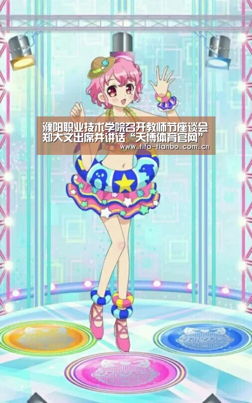 天博体育官网