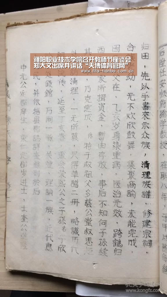天博体育app