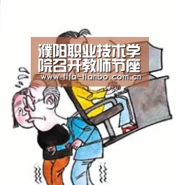 天博体育
