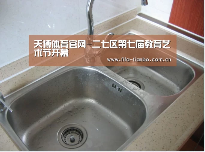 天博体育app