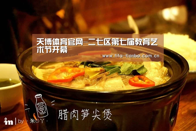 天博赛事