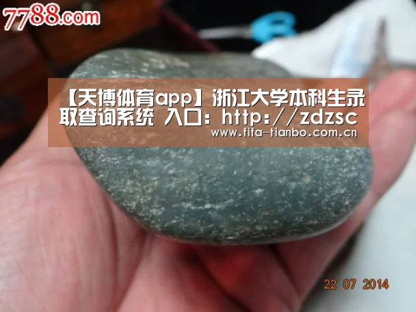 天博体育app