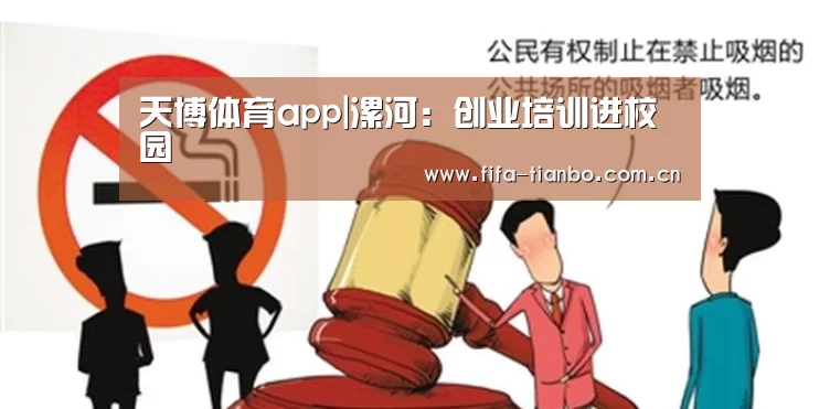 天博体育