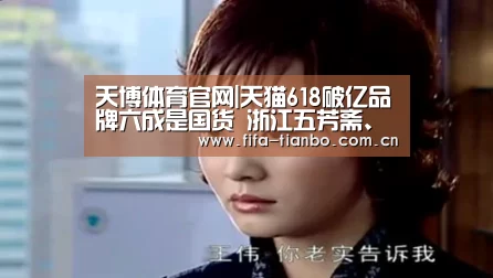 天博赛事