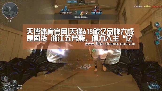 天博赛事