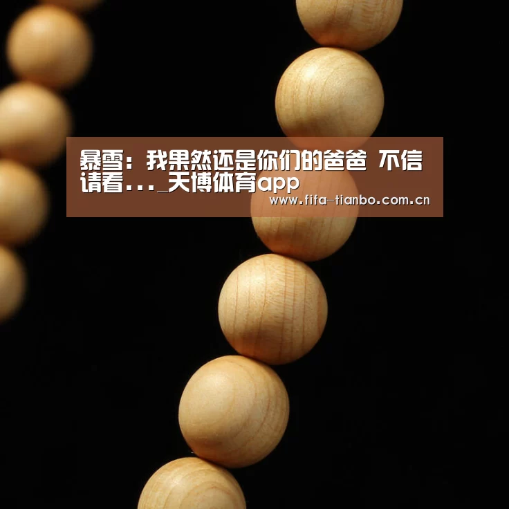 天博体育