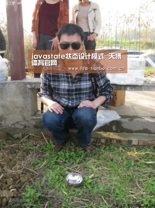 天博赛事