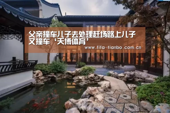 天博体育官网