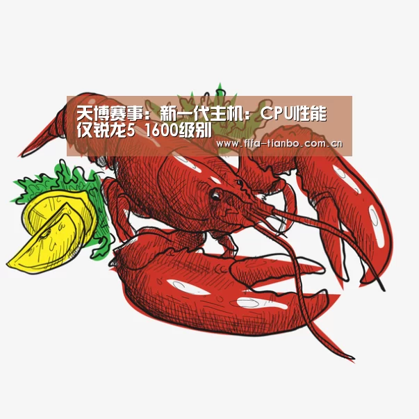天博体育