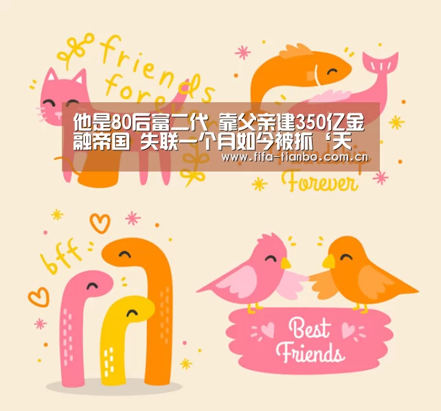 天博体育