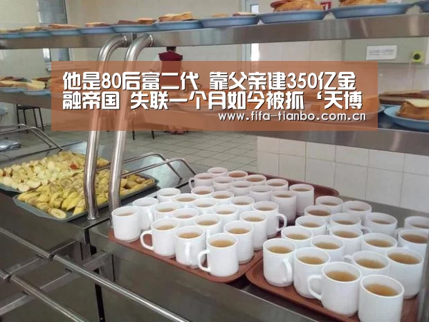 天博体育
