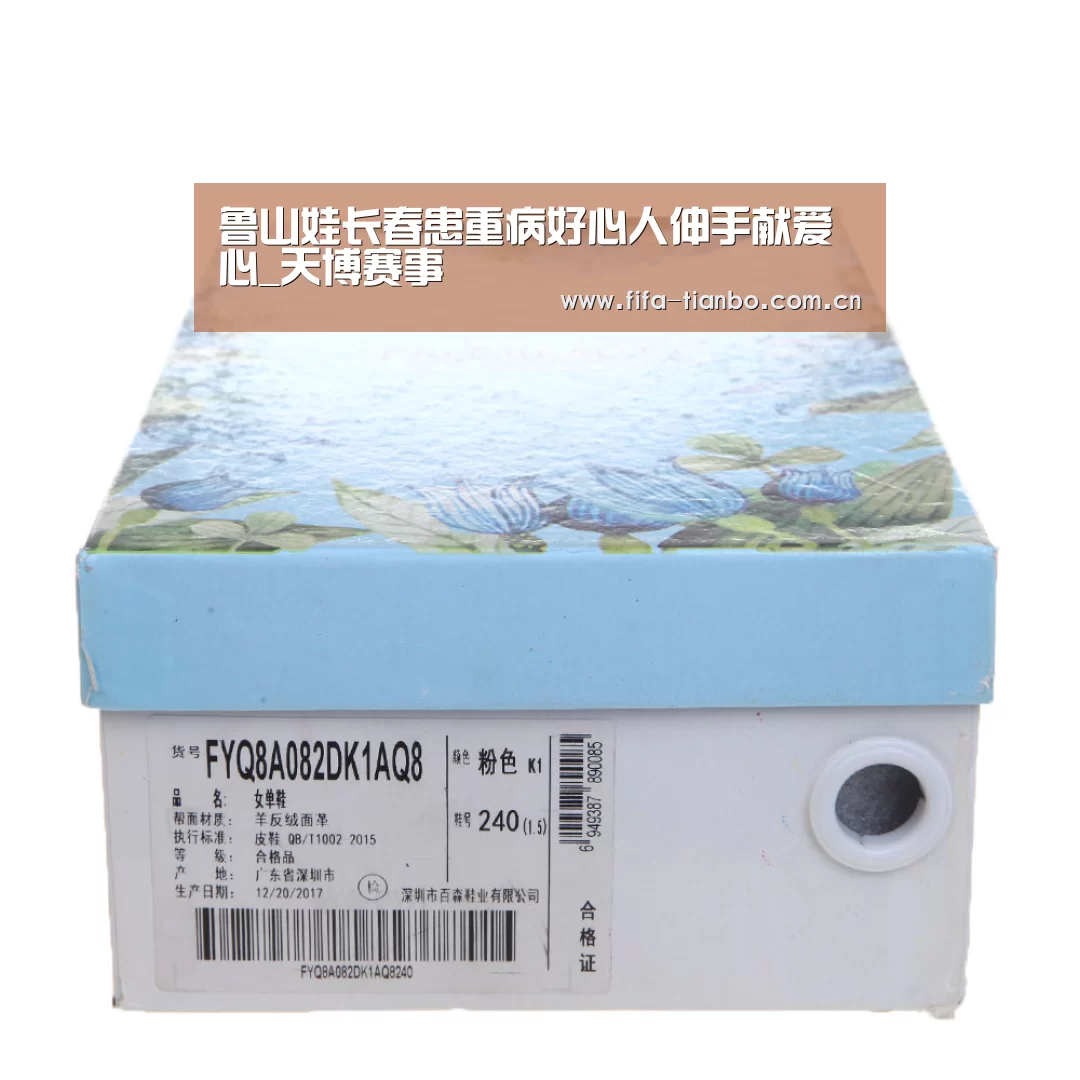 天博体育