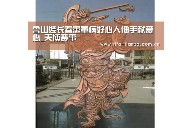 天博体育官网