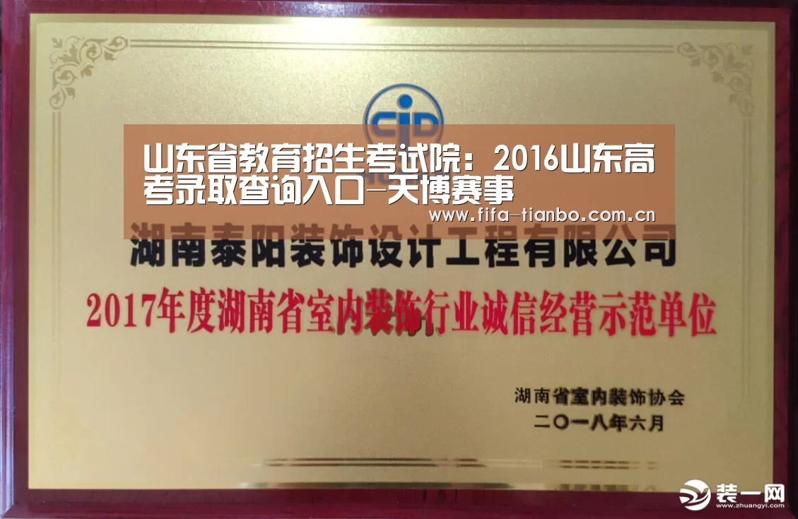 天博体育