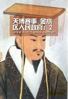 天博赛事_金水区人民政府:2018年中小学校建设工作情况通报(图1) 天博赛事