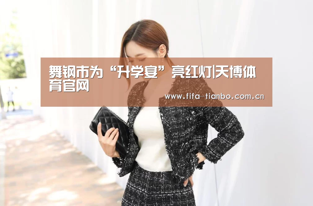 天博体育官网