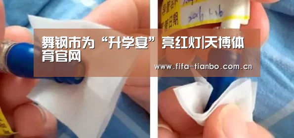 天博体育