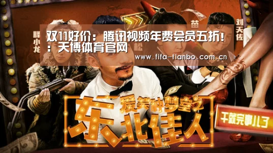 天博体育