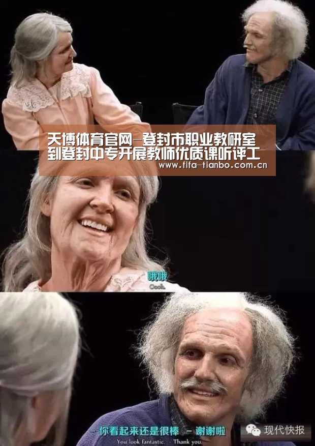 天博赛事