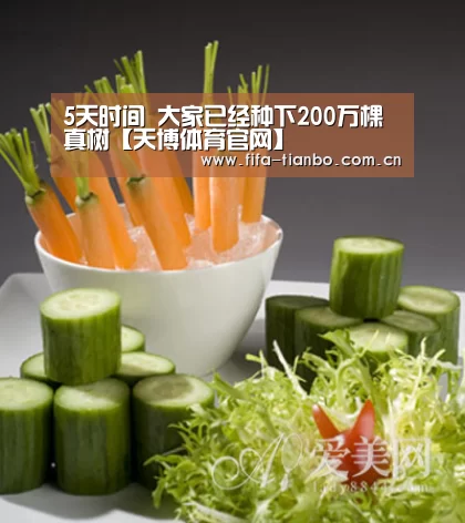 5天时间 大家已经种下200万棵真树【天博体育官网】(图3) 天博体育app