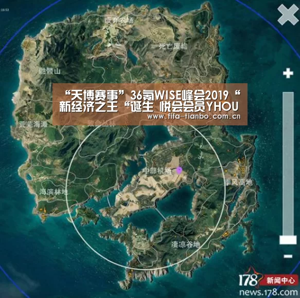 “天博赛事”36氪WISE峰会2019“新经济之王“诞生 悦会会员YHOUSE荣登榜单(图3) 天博体育官网