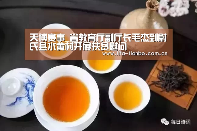 天博体育app