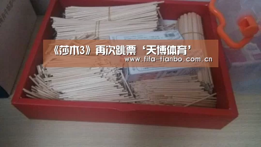天博体育