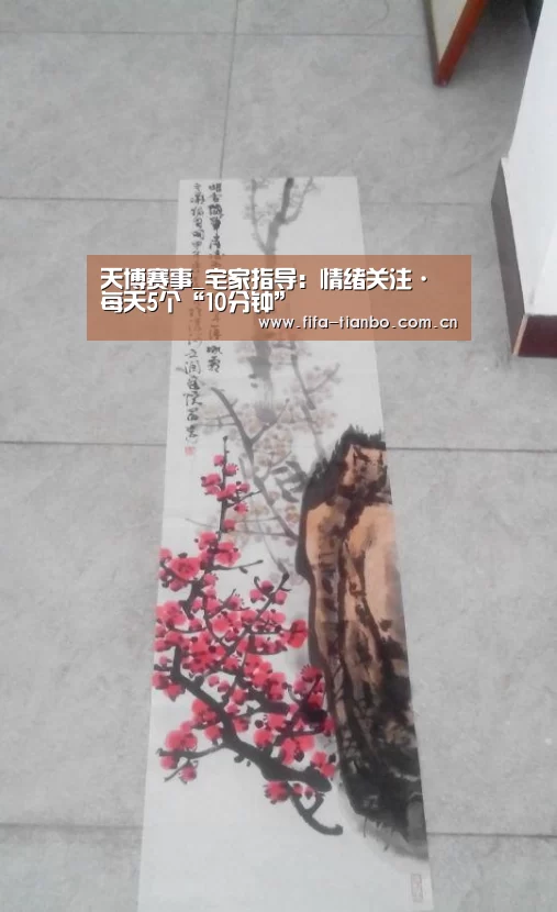 天博体育app