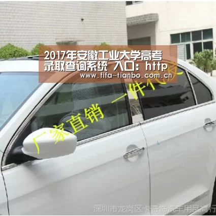 天博赛事