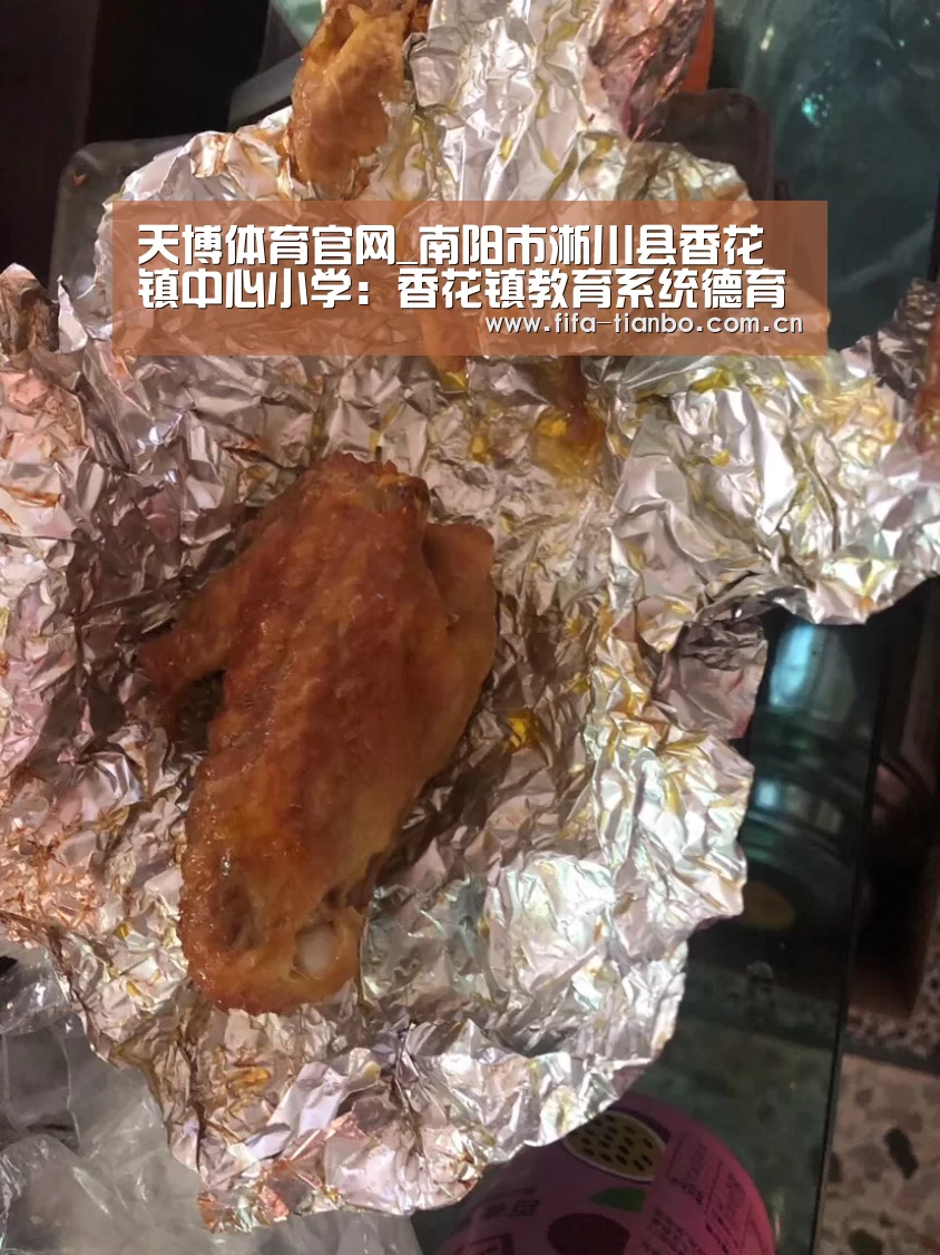 天博体育